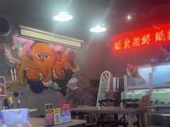 -质烤烤物·活烤海鲜(质烤总店)