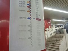 -雍和宫(地铁站)