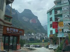 -长寿村