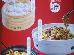 -小六汤包(万和城店)