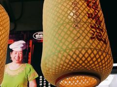 -怪噜范·老贵阳街头名小吃(云上方舟店)