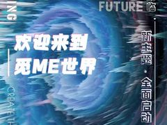 -呼吸沉浸式剧场(甘露园店)