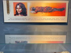 -巴音郭楞蒙古自治州博物馆