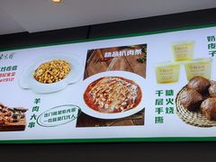 -紫光园·烤鸭·北京菜(团结湖店)