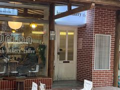 门面-屋裡·Union Bakery(龙江路店)
