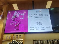 -霸王茶姬(西单百货店)