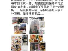 -张三眼镜(知春路店)