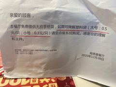 -肯德基(甘家口店)