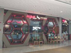 -尚渔味双拼烤鱼(远洋未来汇店)