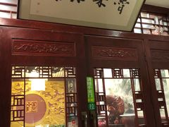 门面-蓬莱春(芝罘店)