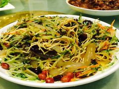 拌菜-王家小院老菜馆(民丰大街店)