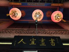 -吴祥记潮州菜·百年老字号·砂锅粥