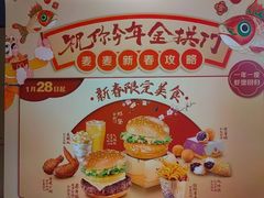 -麦当劳(豫园店)
