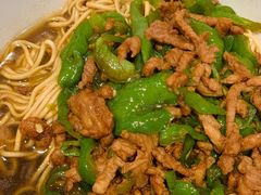 青椒肉丝盖浇面-花园茶楼(兴城西路店)