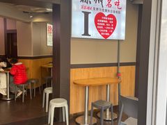 -笑笑凉皮(富国街店)