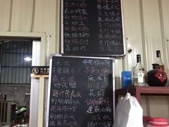 -隔田烧鸡