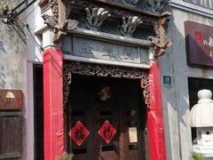 -川沙古镇-停车场