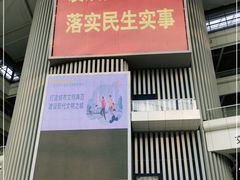 -福田汽车站