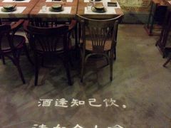 android_upload_pic-胡桃里音乐酒馆(星湖北一里店)