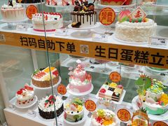 -味多美蛋糕(亚非大厦店)