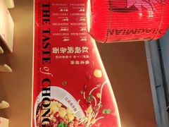 -遇见小面(广州南站店)