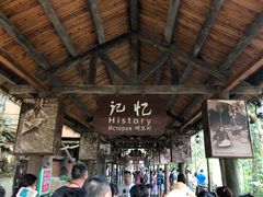 -海南槟榔谷黎苗文化旅游区