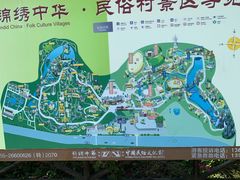 -深圳锦绣中华民俗村