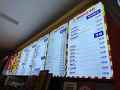 菜单-串妹花式冰粉(乐山总店)
