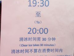 -正佳冰河湾真冰滑冰场