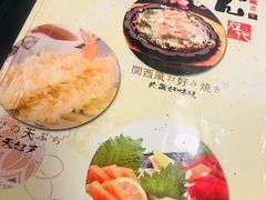 菜单-胜代日本料理(云程巷小区店)