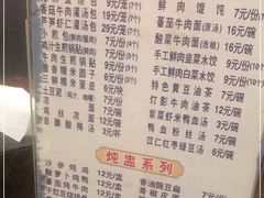 -金汤包(美专校街店)
