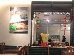 大堂-北京炸酱面馆·烤鸭(前门总店)