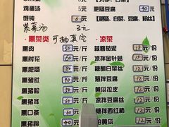 菜单-宝光熏肉鞋底火烧(新街口店)