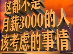 -西少爷(五道口店)