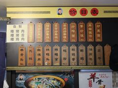 -老袁炒年糕(富豪路店)