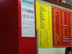 iphone_upload_pic-明呈黄鱼面馆(斜土路店)