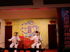 -陕西戏曲非遗博物馆