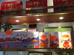 -皇饭儿·王润兴酒楼(河坊街店)