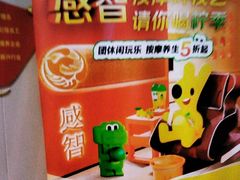 -感智盲人按摩·艾灸·肩颈SPA(岗厦店)
