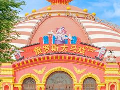 -满洲里口岸套娃景区