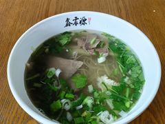 牛肉粉丝汤-鑫震源·苏式大虾生煎(山塘街店)