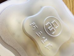 -阿三生煎(友谊大街店)