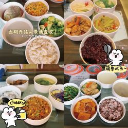 -琅悦月子会所(香格里拉旗舰店)