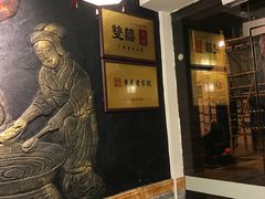 -双喜老铺(人民广场店)