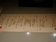 -滨千鸟之汤 海舟