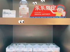 -LELECHA乐乐茶(上海五角场万达广场店)