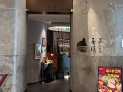 -上蔬无瑕· 创意素食·Vegetarian(华采天地店)