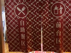 -重庆南山海昌汤都