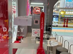 -DQ·蛋糕·冰淇淋(五角场万达店)