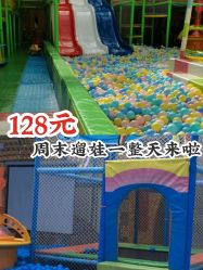 -小玩家儿童主题乐园(世茂广场店)